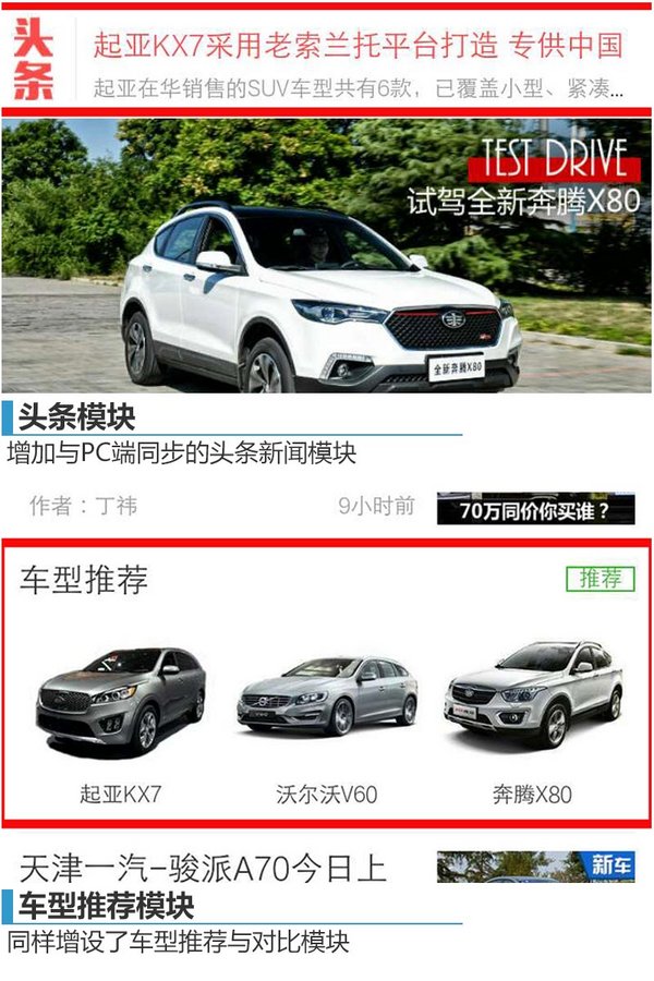 ���ϳ����ֻ���ȫ��İ�  �ƶ��û��������-ͼ4