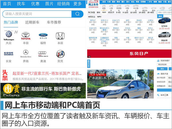 ���ϳ����ֻ���ȫ��İ�  �ƶ��û��������-ͼ2