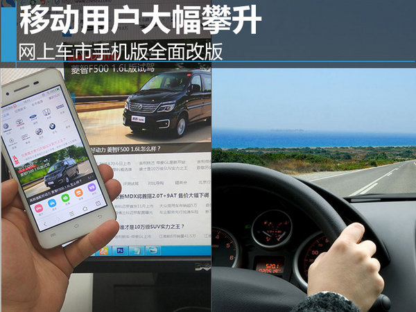 ���ϳ����ֻ���ȫ��İ�  �ƶ��û��������-ͼ1