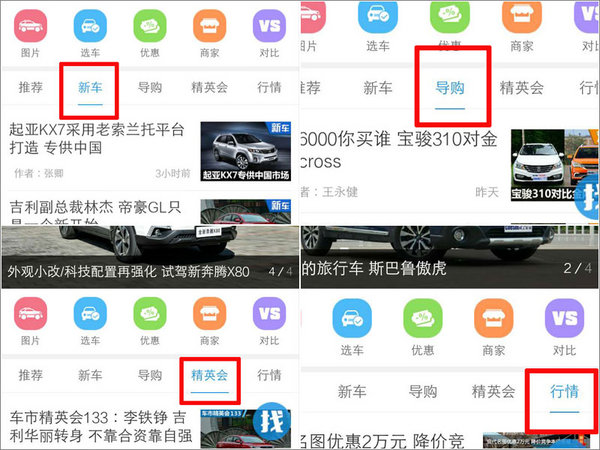 ���ϳ����ֻ���ȫ��İ�  �ƶ��û��������-ͼ3